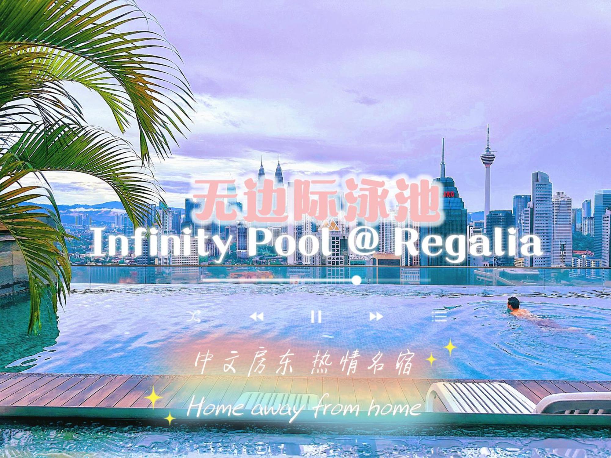 Modern Bauhaus Studio At Regalia Klcc Infinity Pool กัวลาลัมเปอร์ ภายนอก รูปภาพ